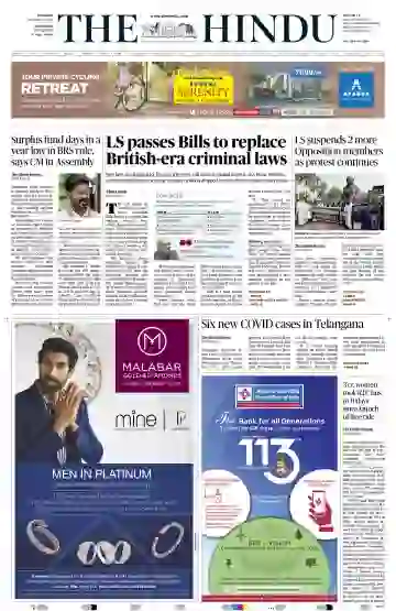 The Hindu Hyderabad
