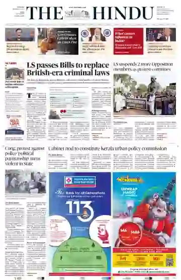 The Hindu Kochi