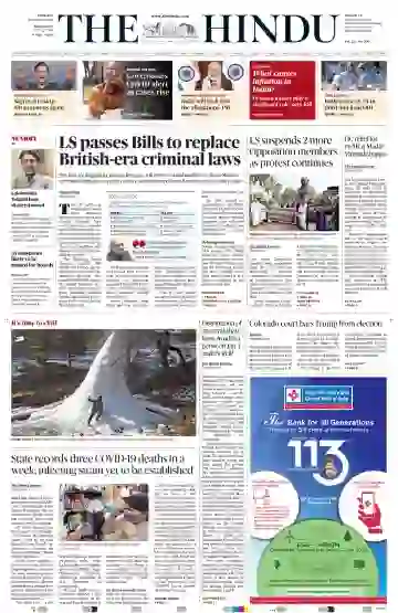 The Hindu Mangalore
