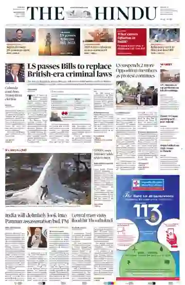The Hindu Tiruchirapalli
