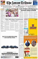 Assam Tribune Epaper